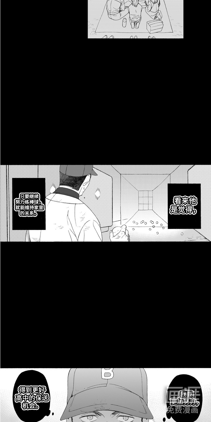 第18话13