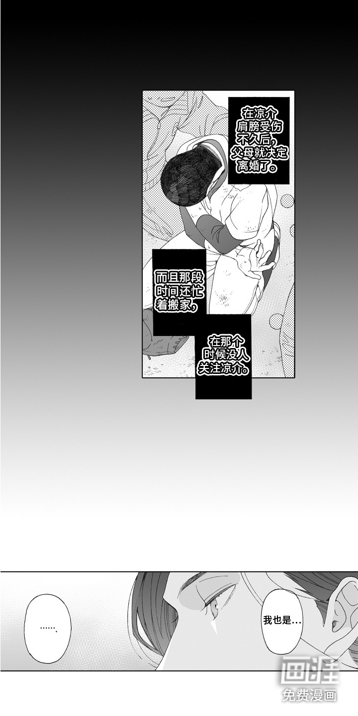 第18话15