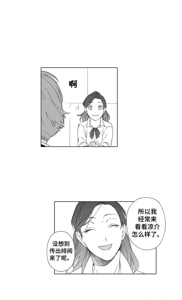 第18话16