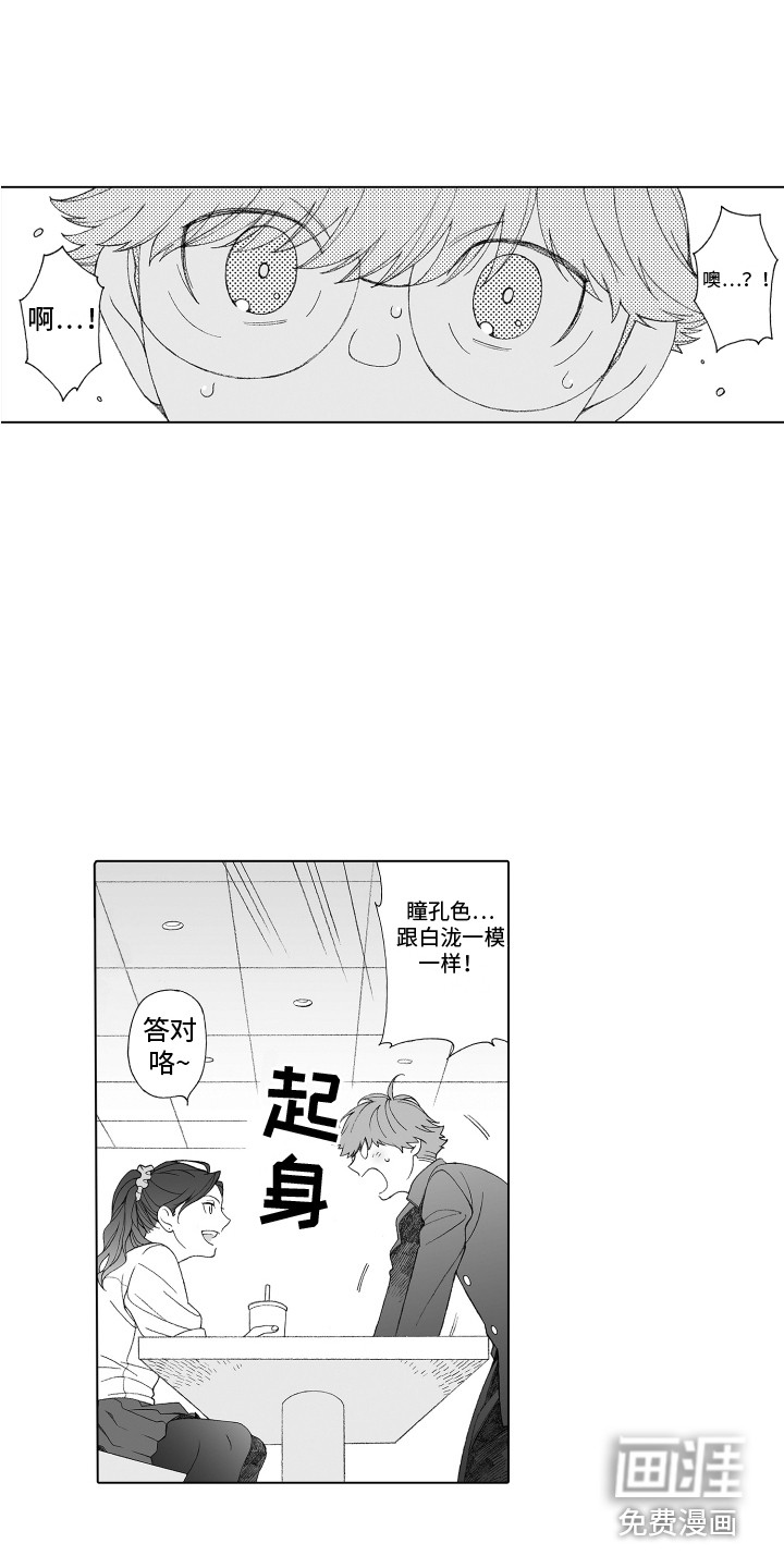第18话2