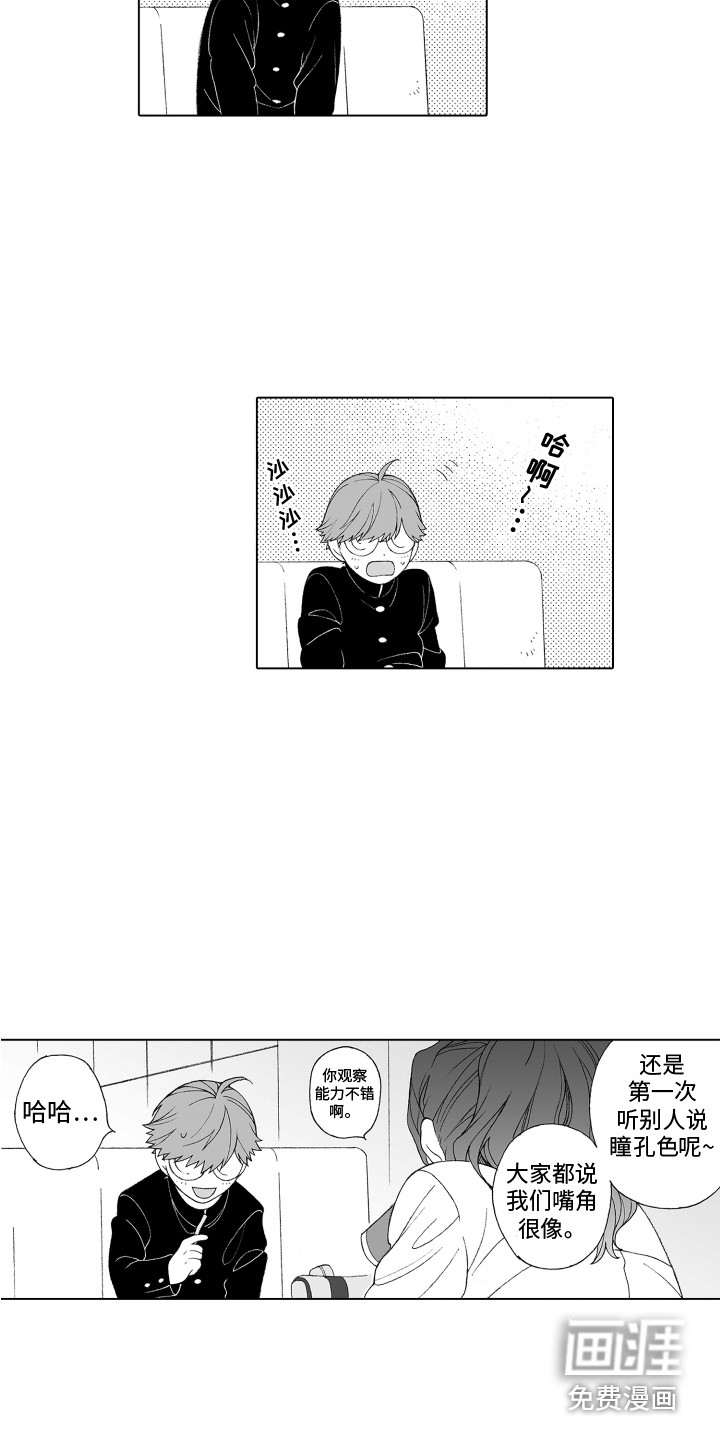 第18话4