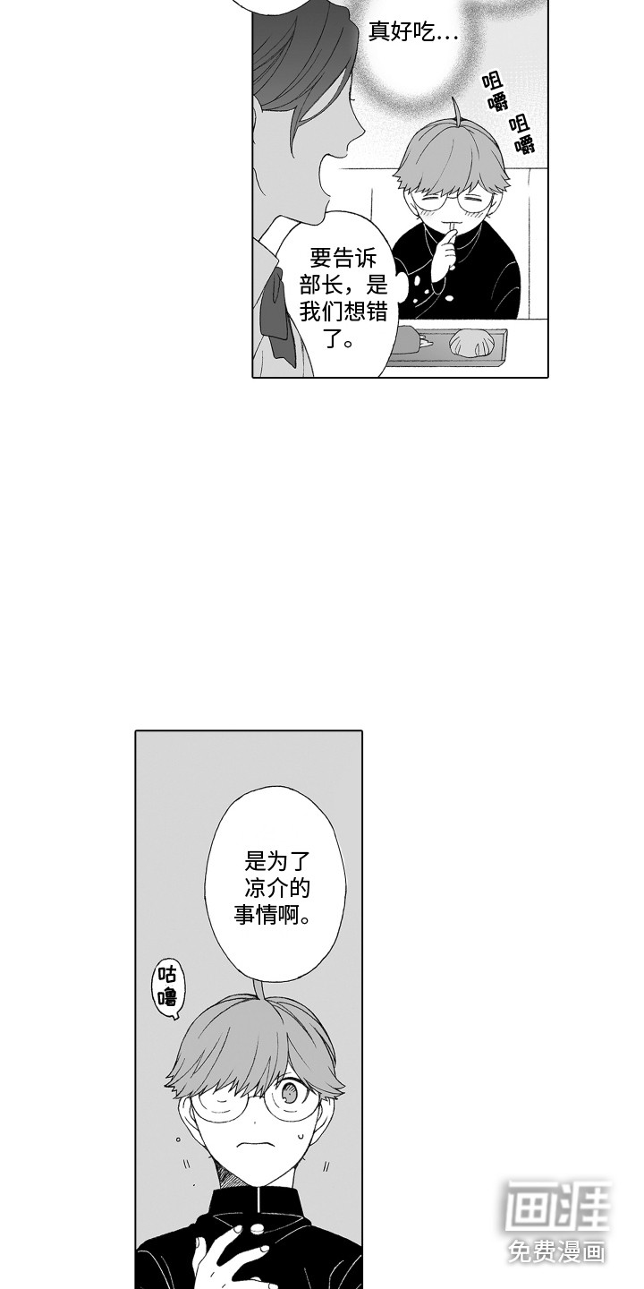 第18话6