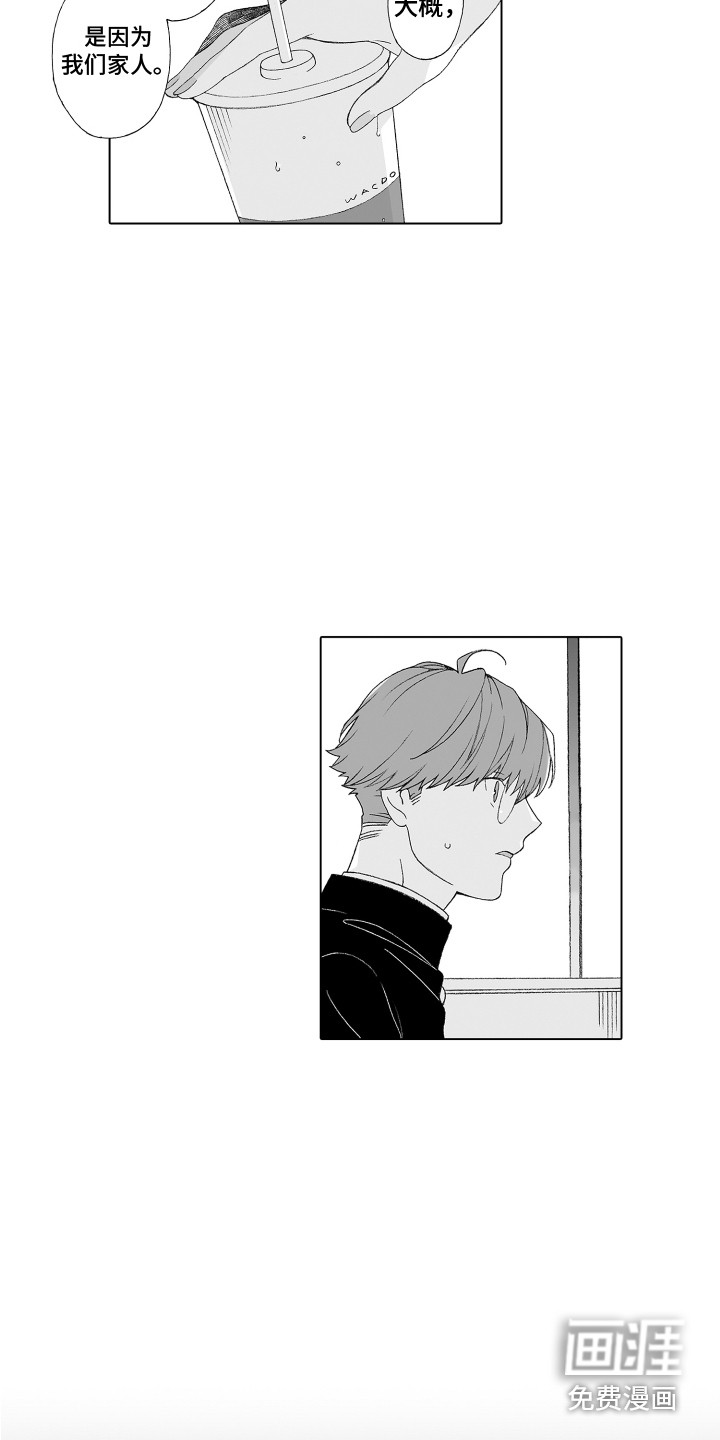 第18话9