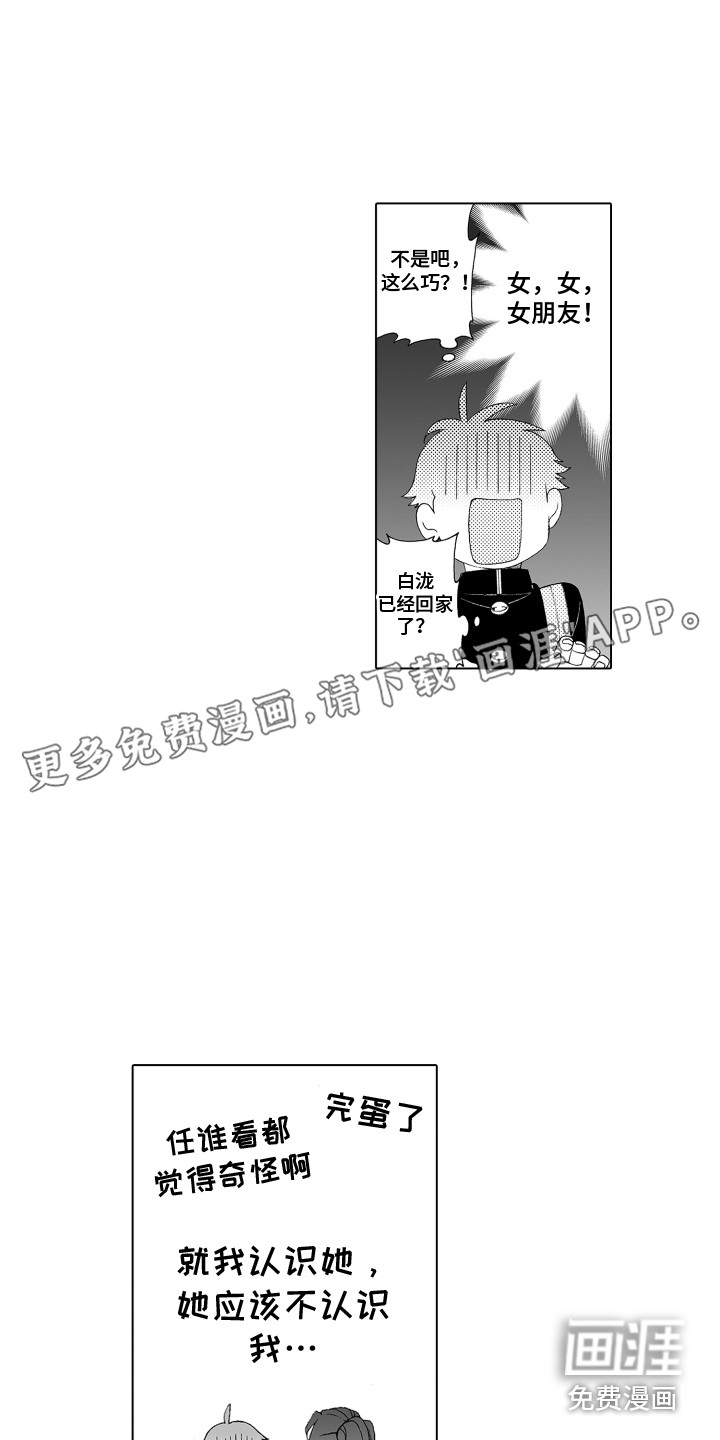 第17话0