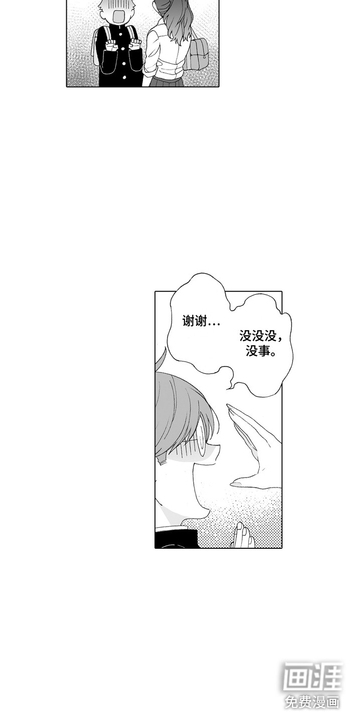 第17话1
