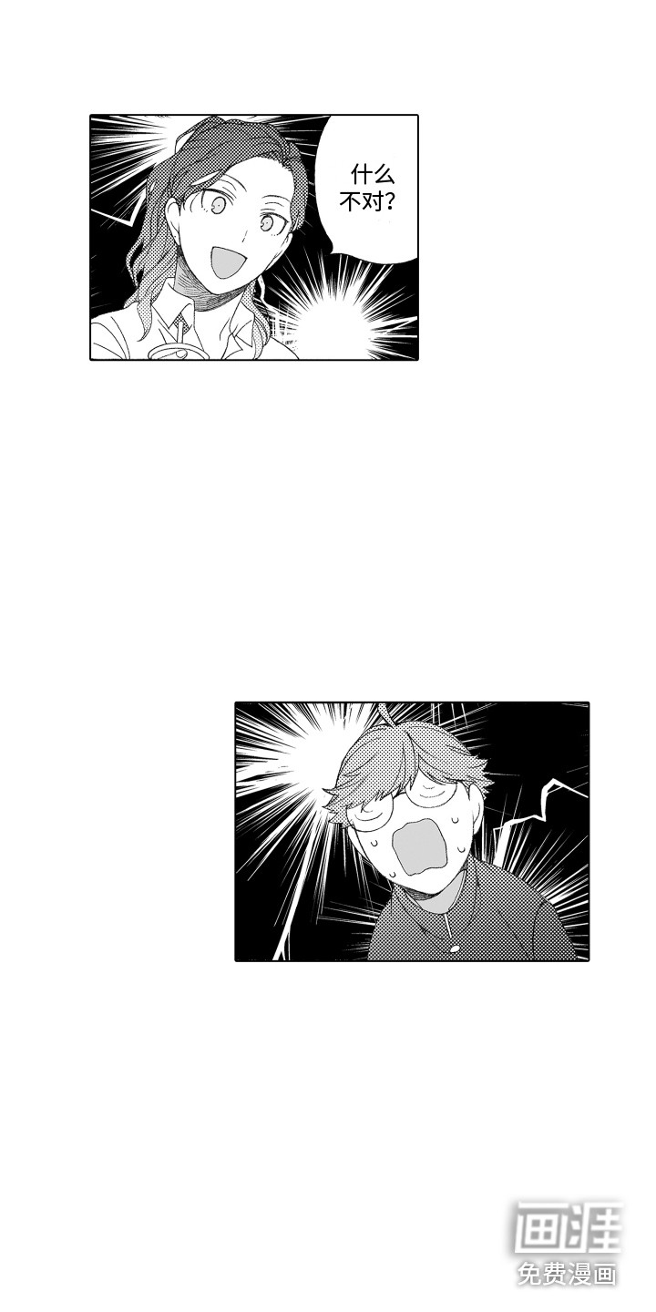 第17话10