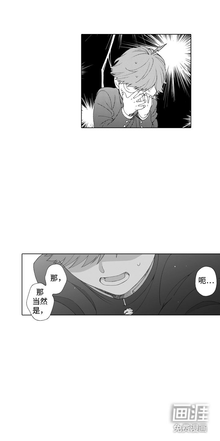 第17话12