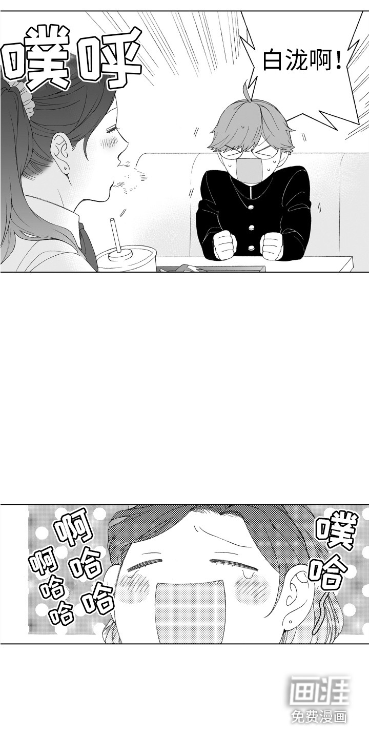 第17话13