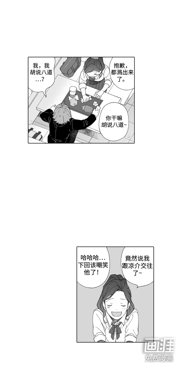 第17话14
