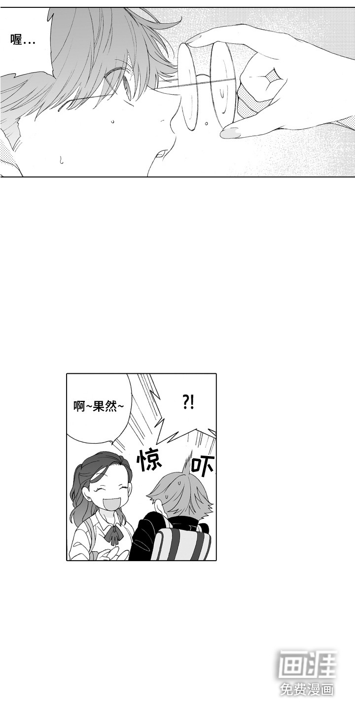 第17话2