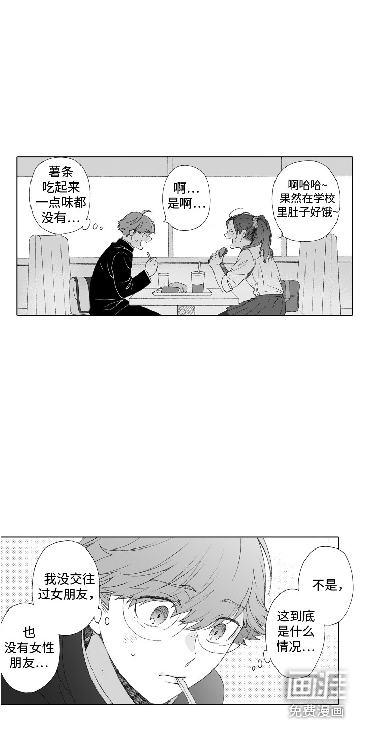 第17话6