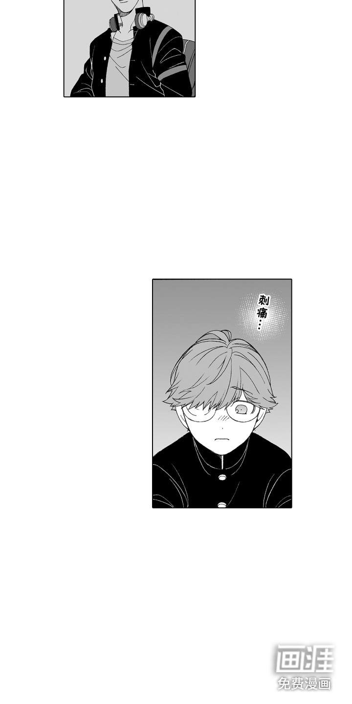 第17话8