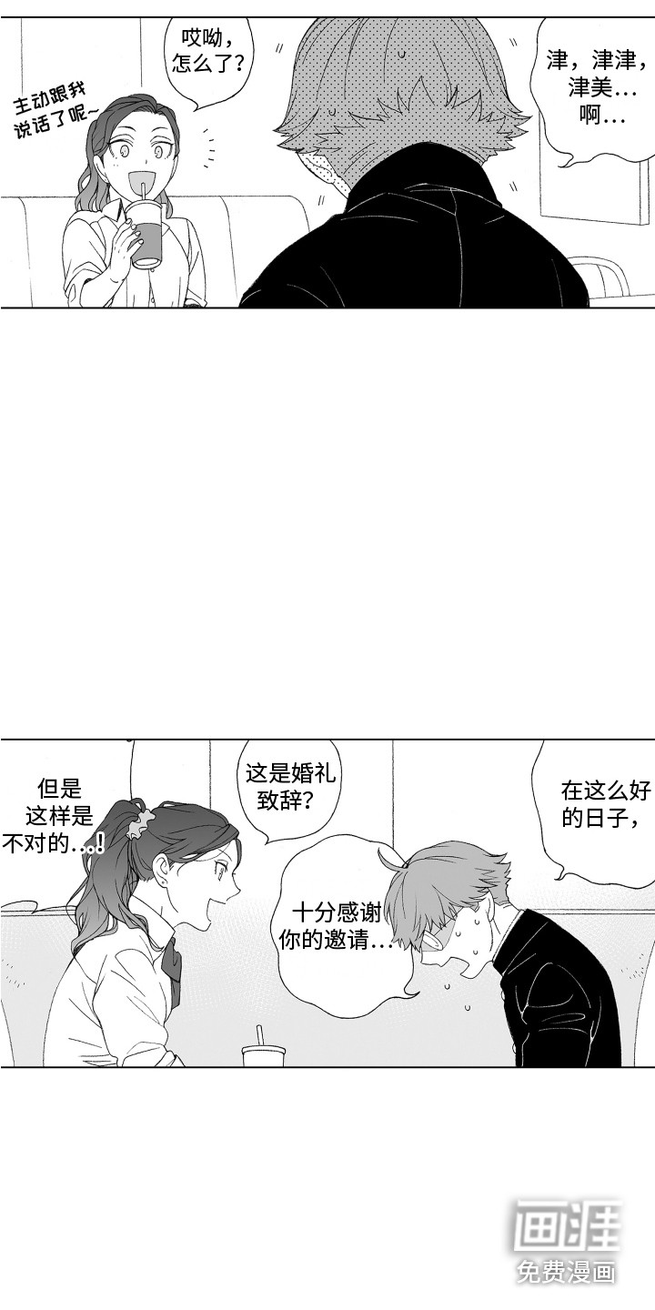 第17话9