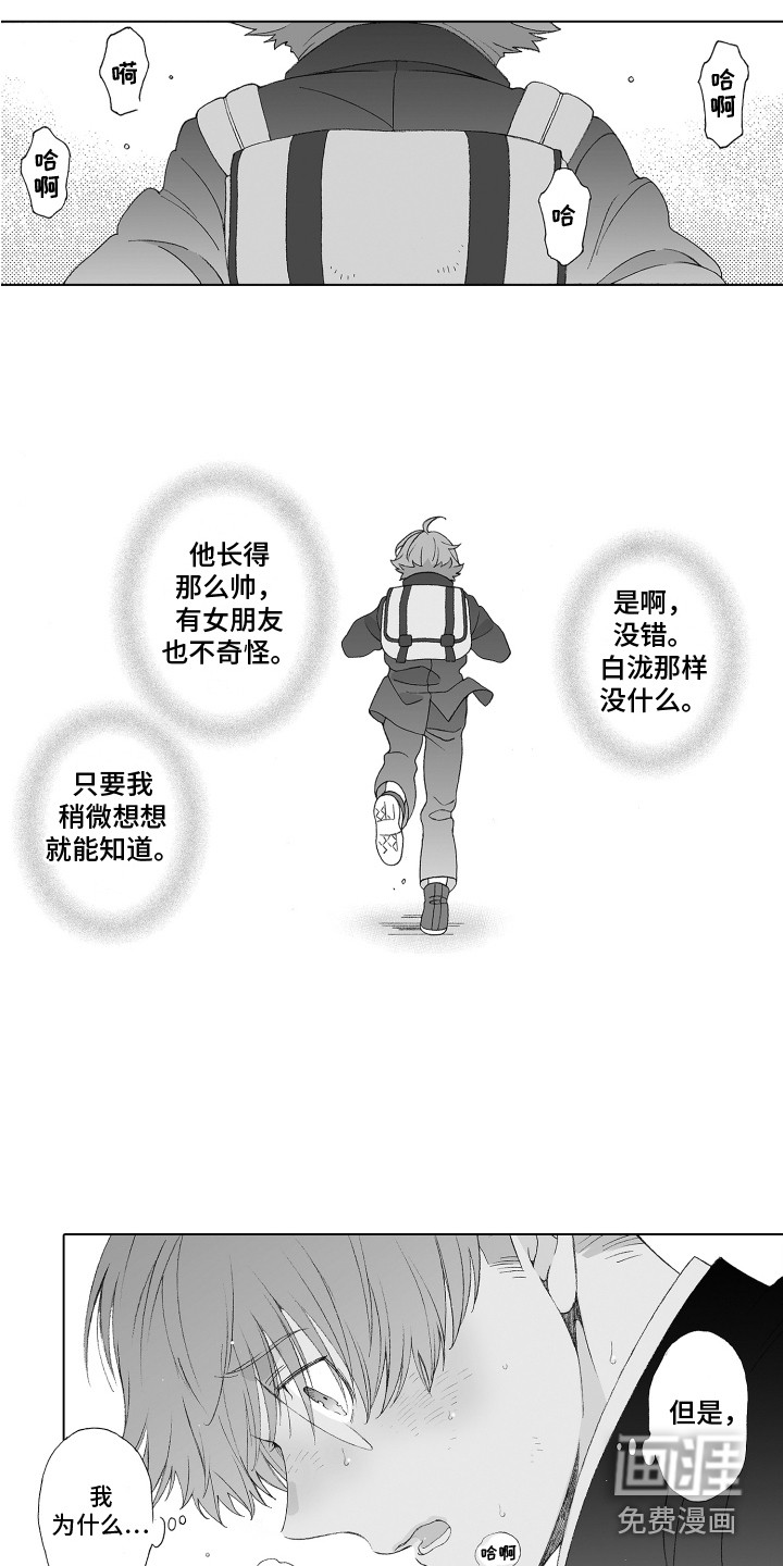 第16话12