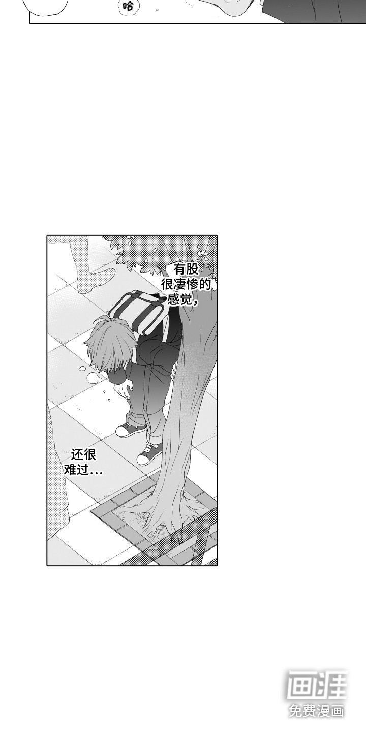 第16话13