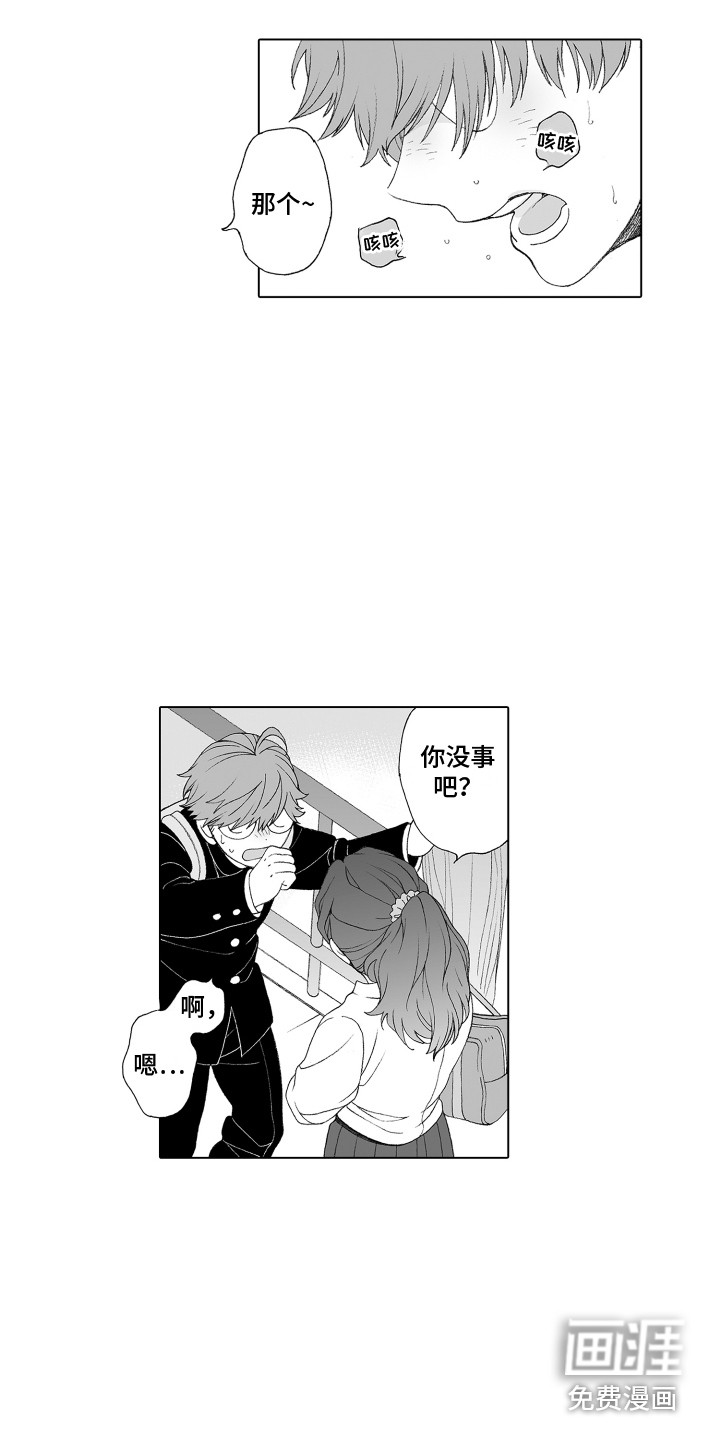 第16话14