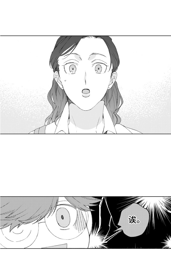 第16话15