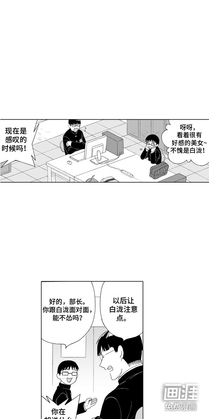 第16话5