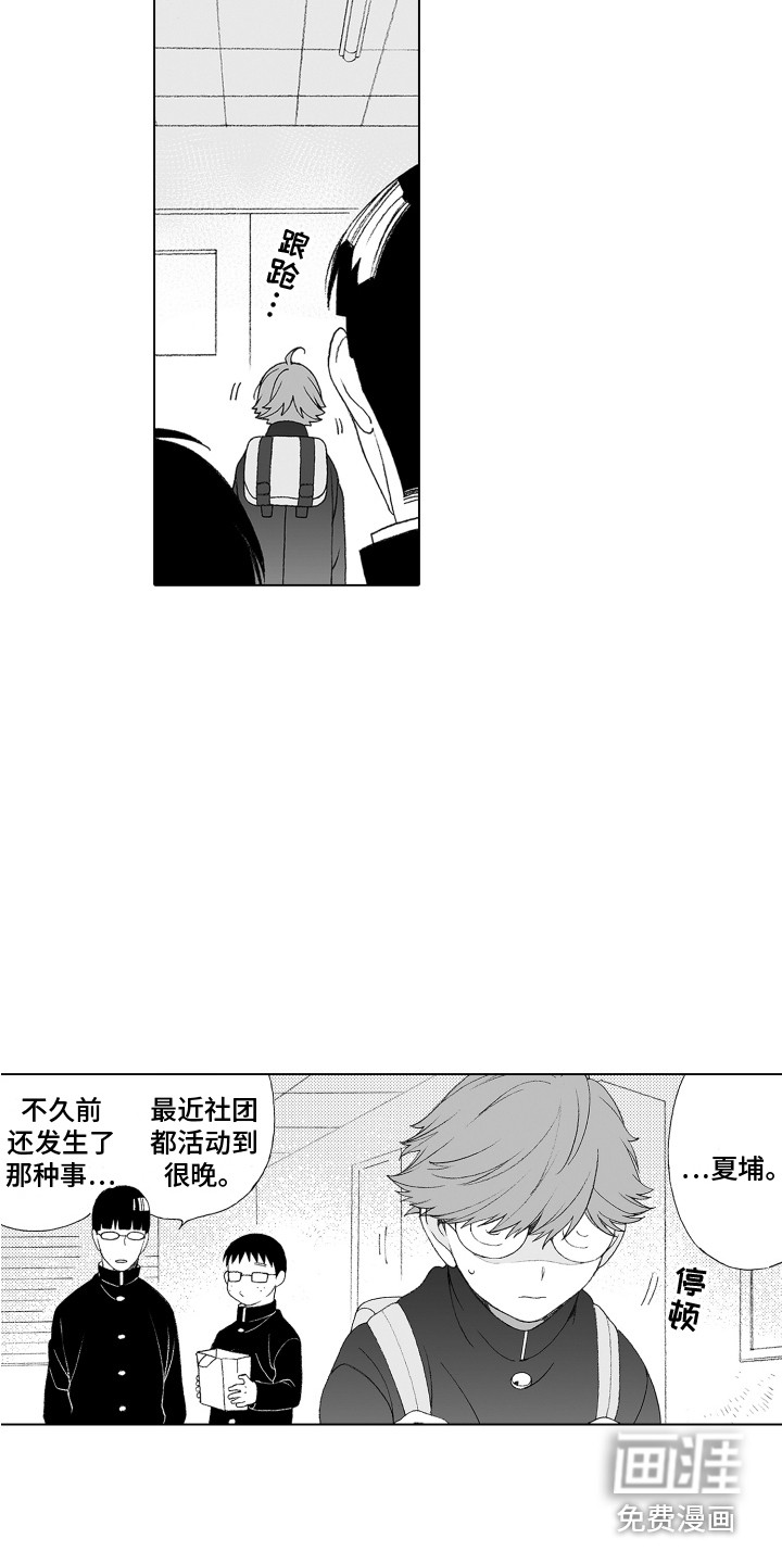 第16话7