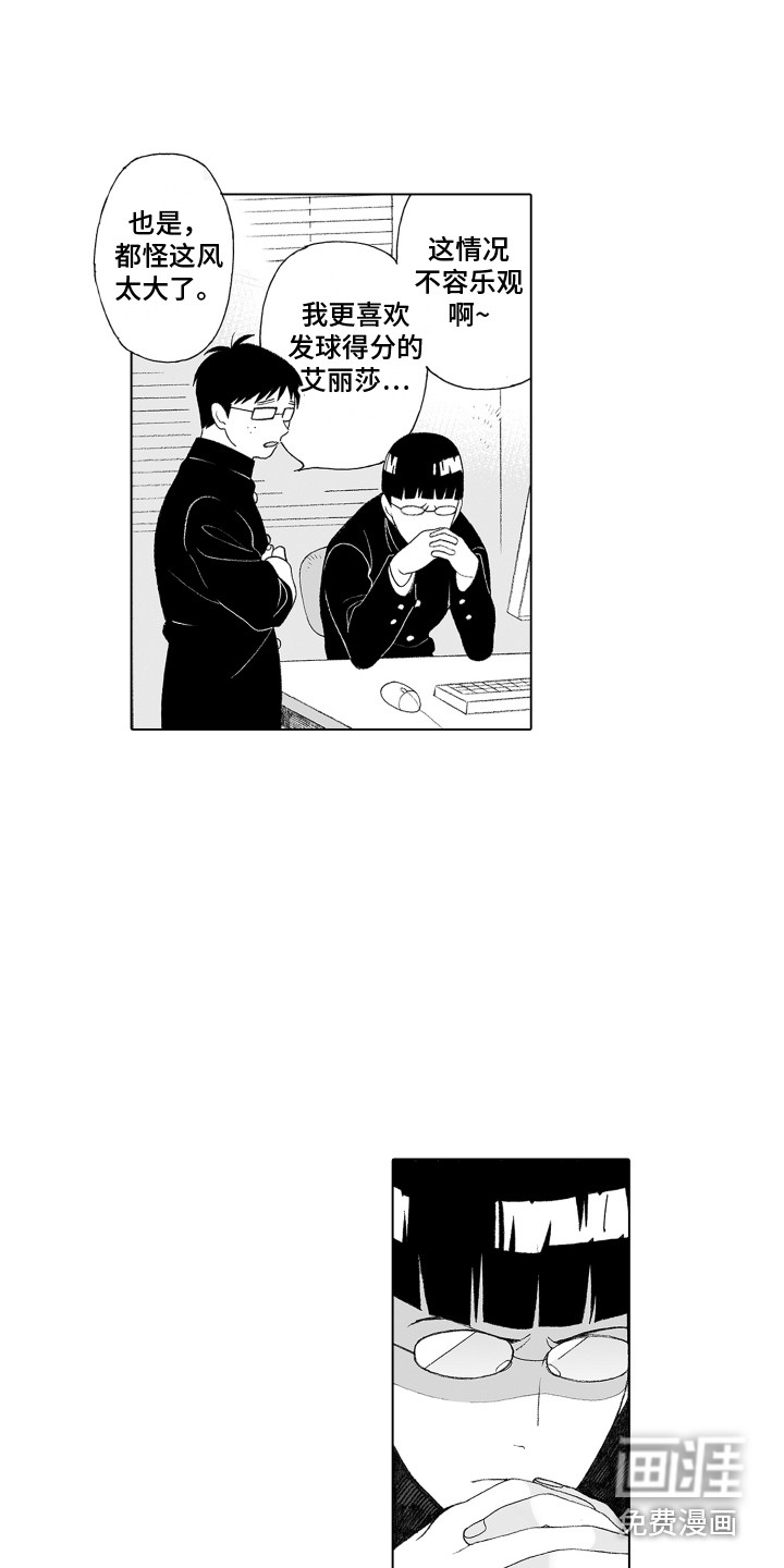 第15话1