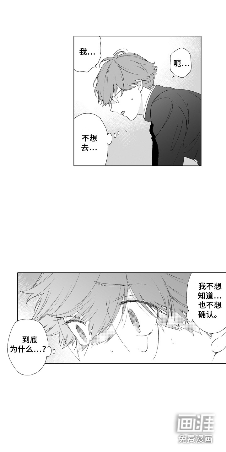 第15话10