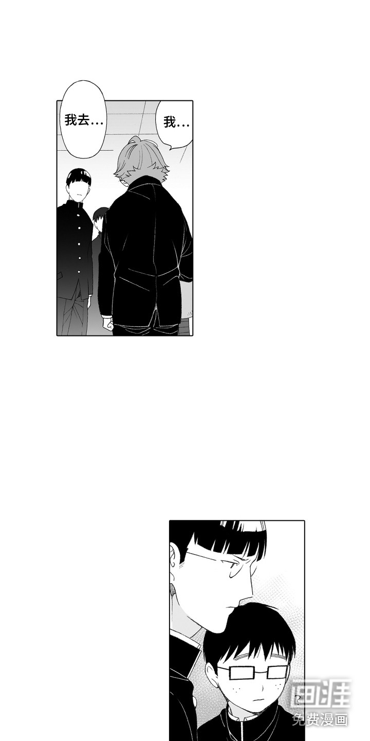 第15话12