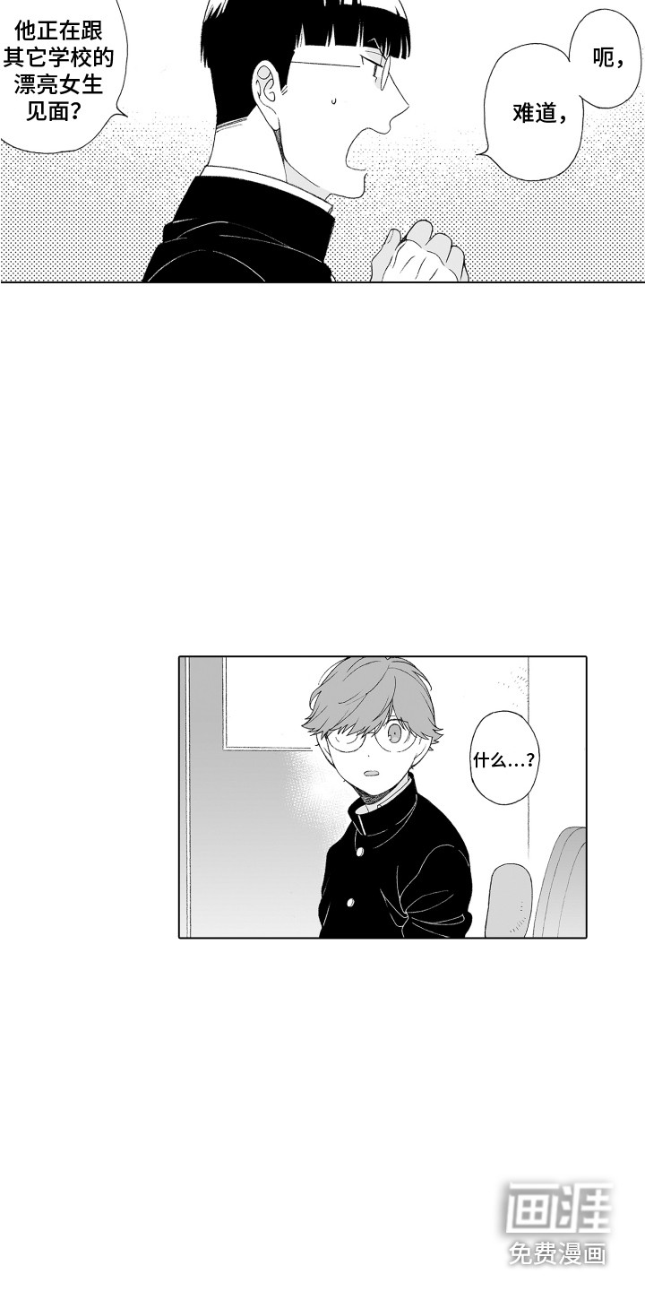 第15话3