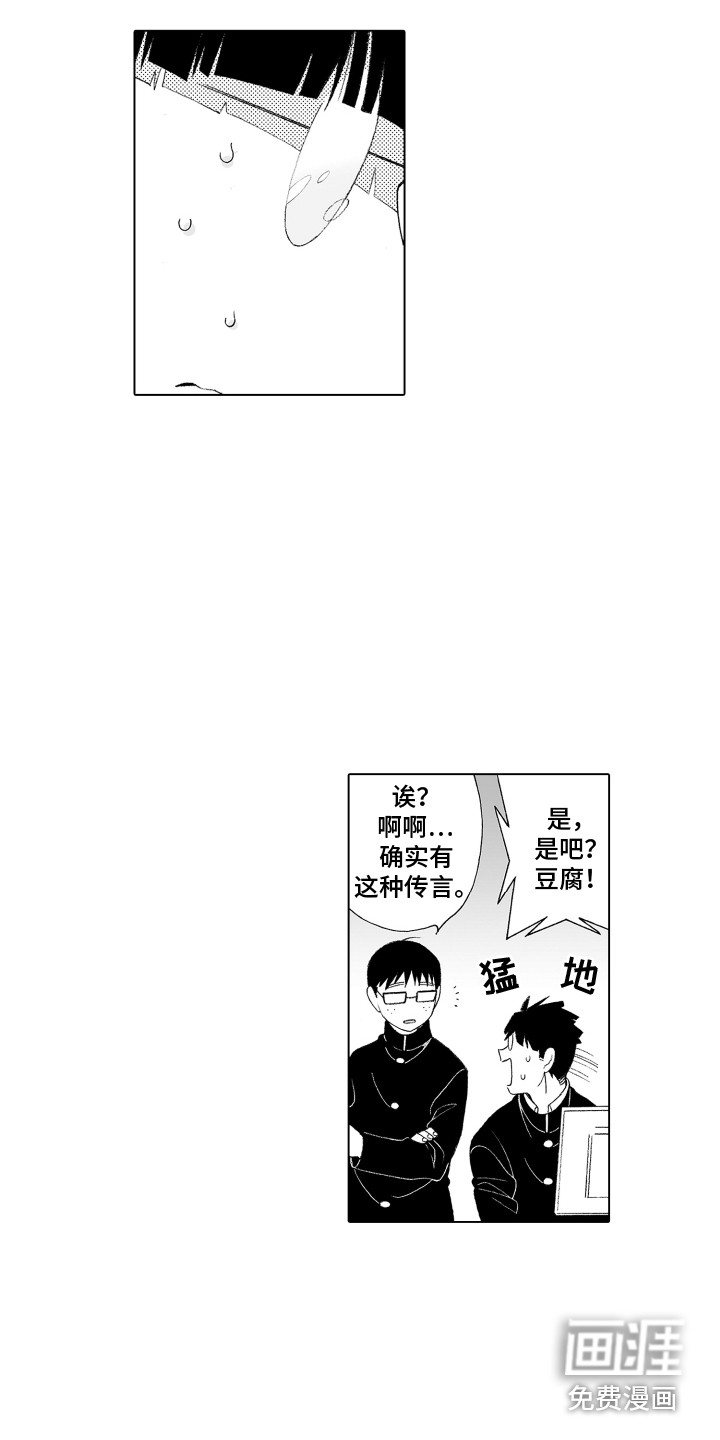 第15话4