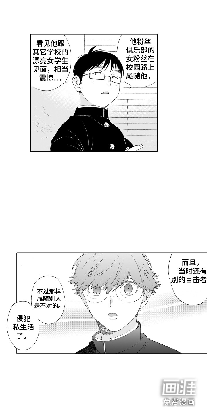 第15话5