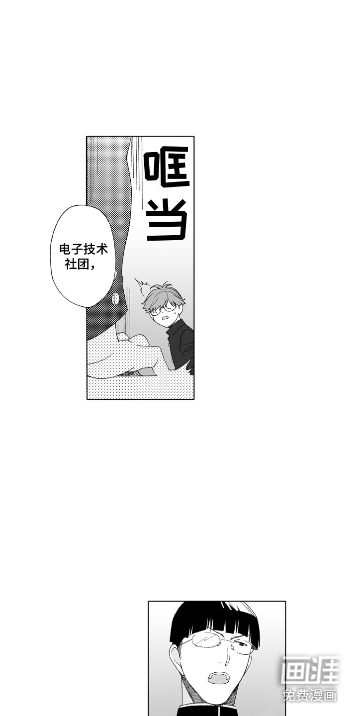 第15话7