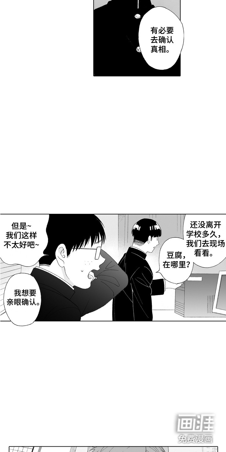第15话8