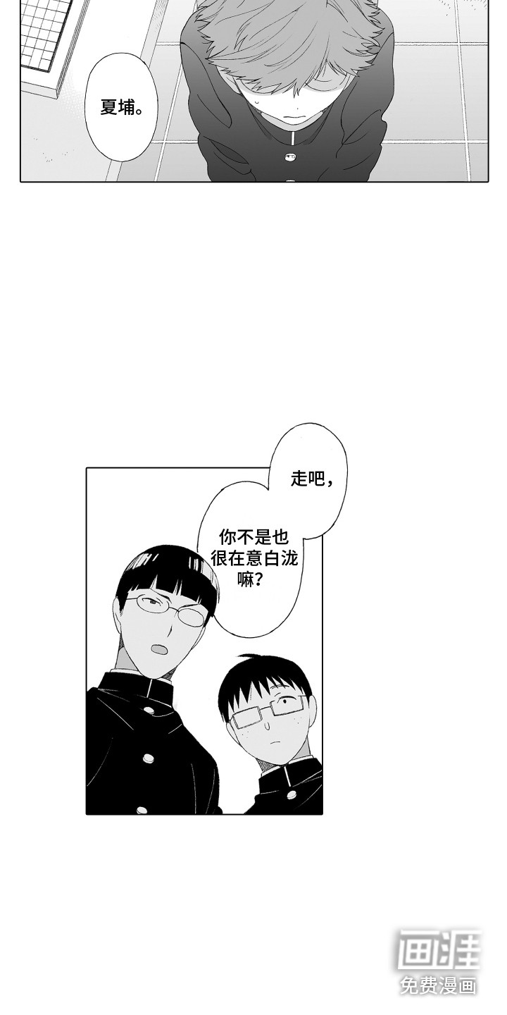 第15话9