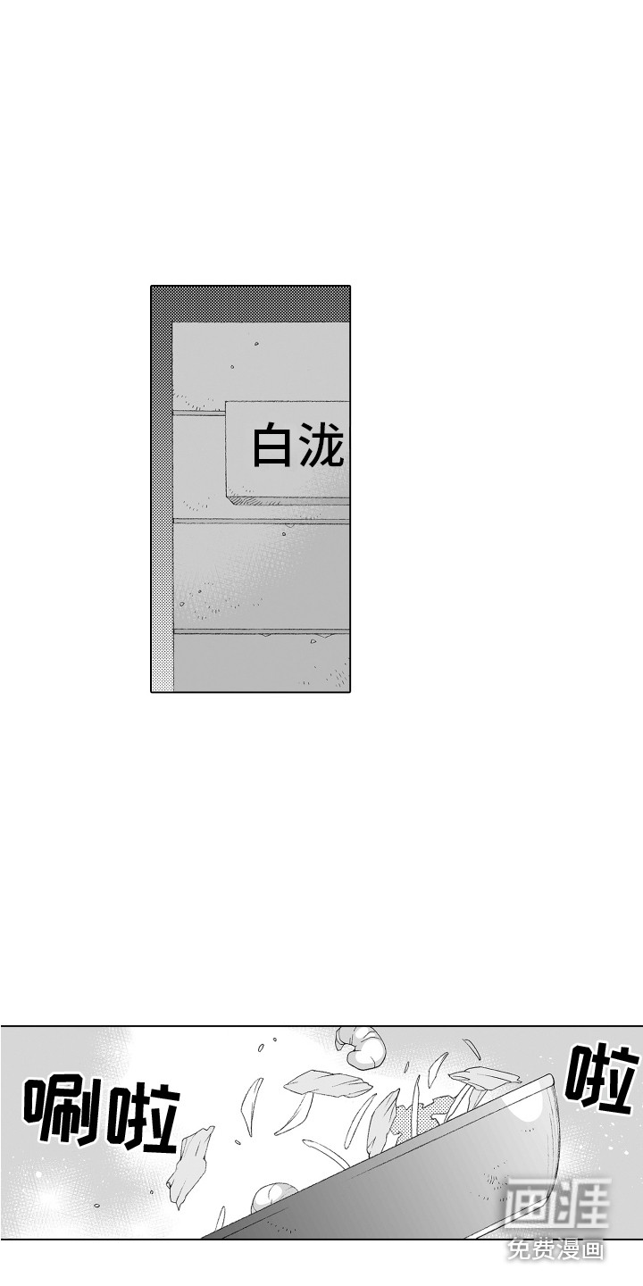 第14话1