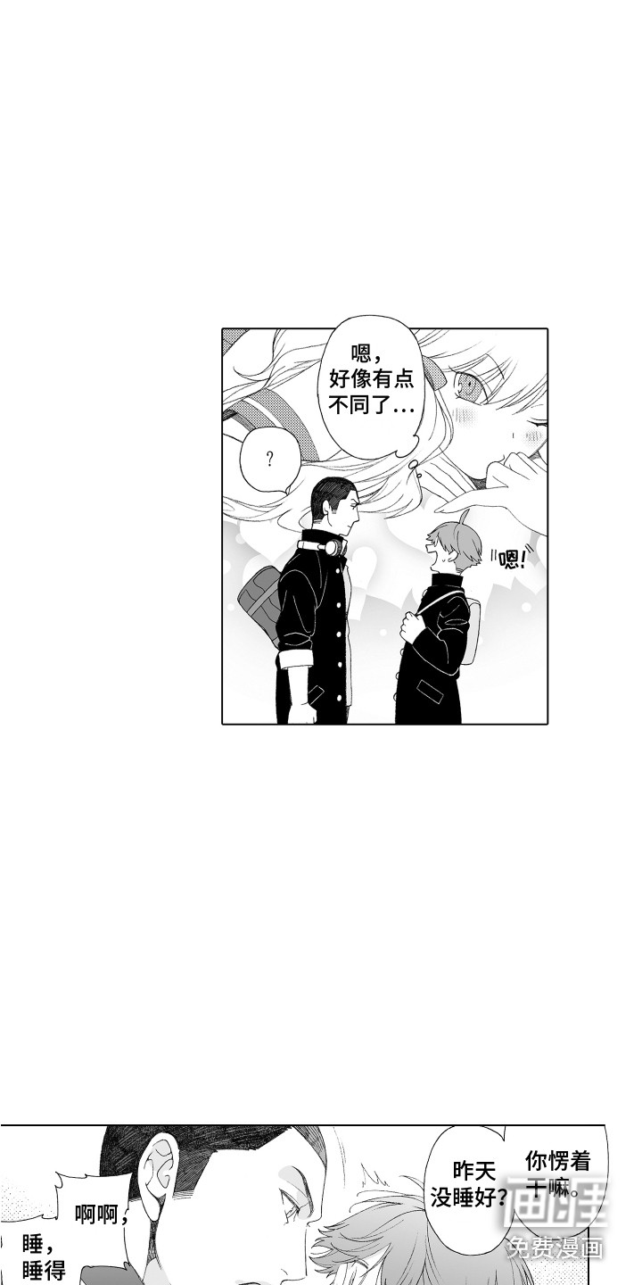 第14话10