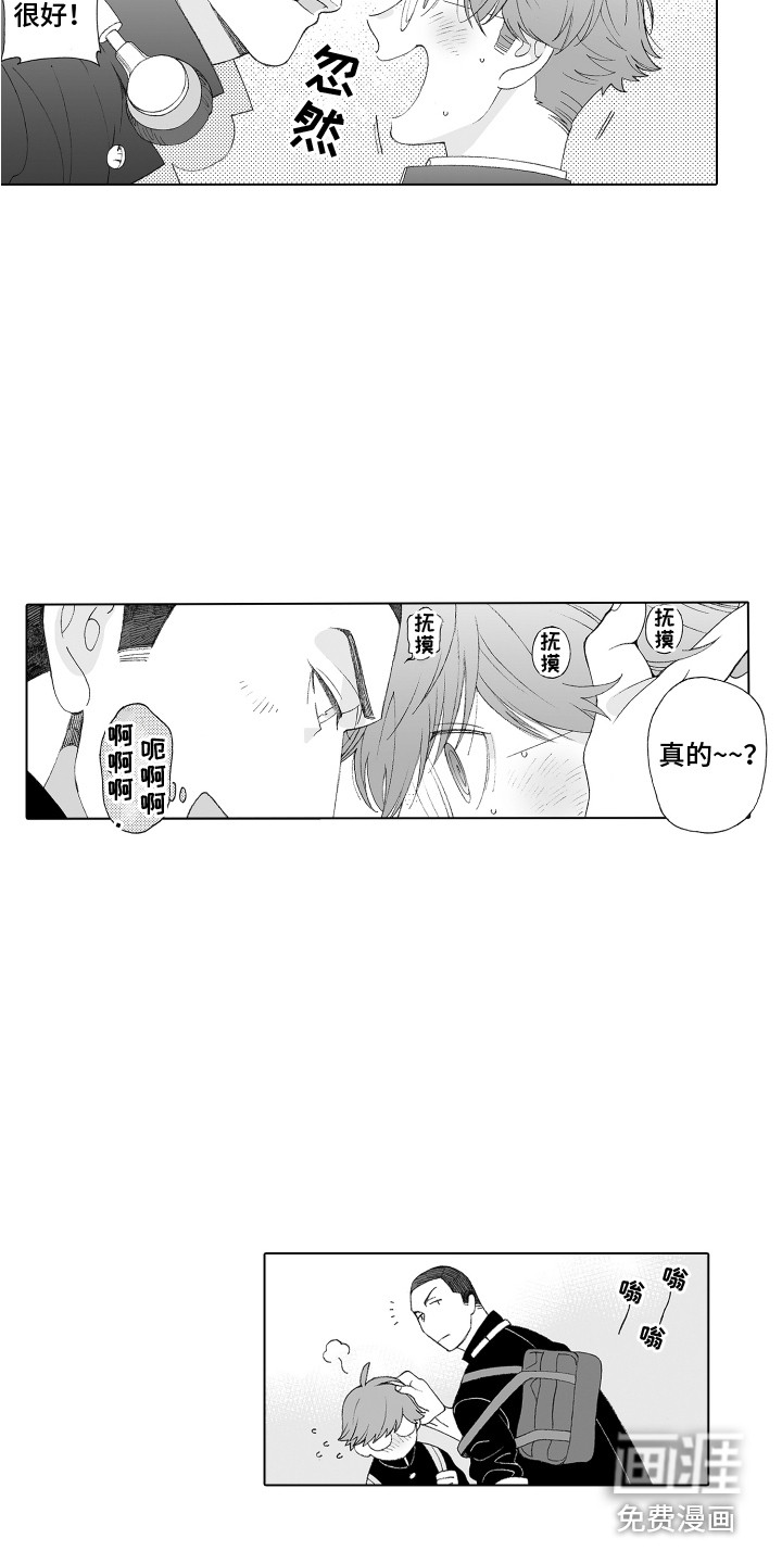 第14话11