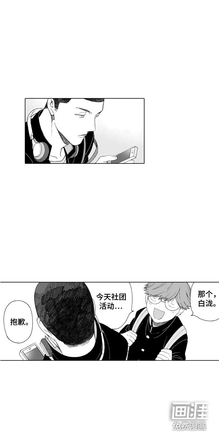 第14话12
