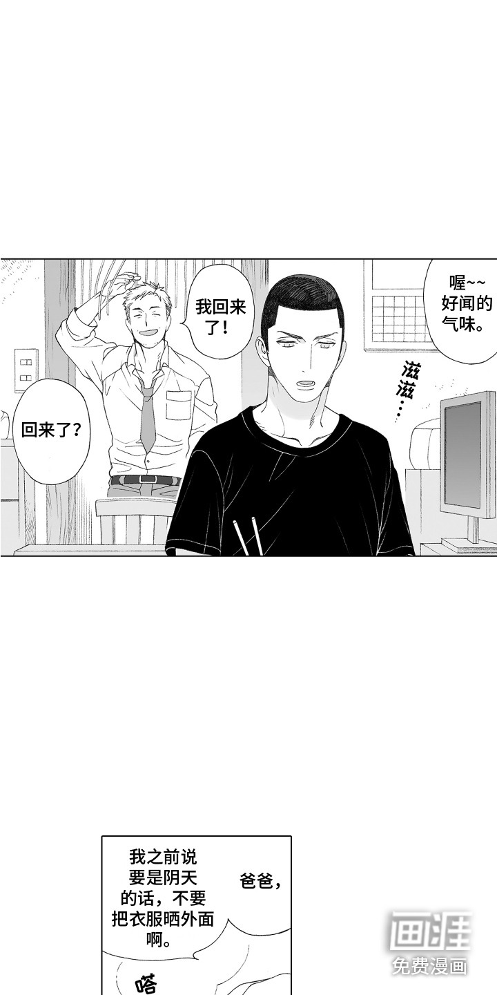 第14话2