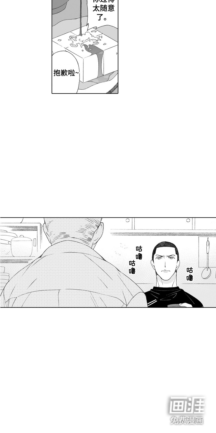 第14话5