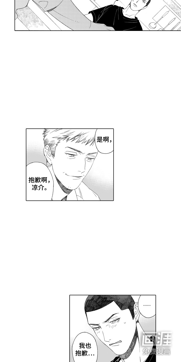 第14话7