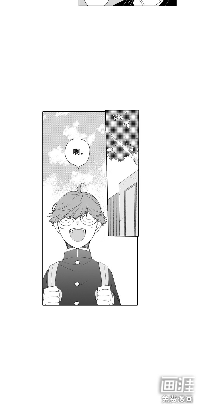 第14话8