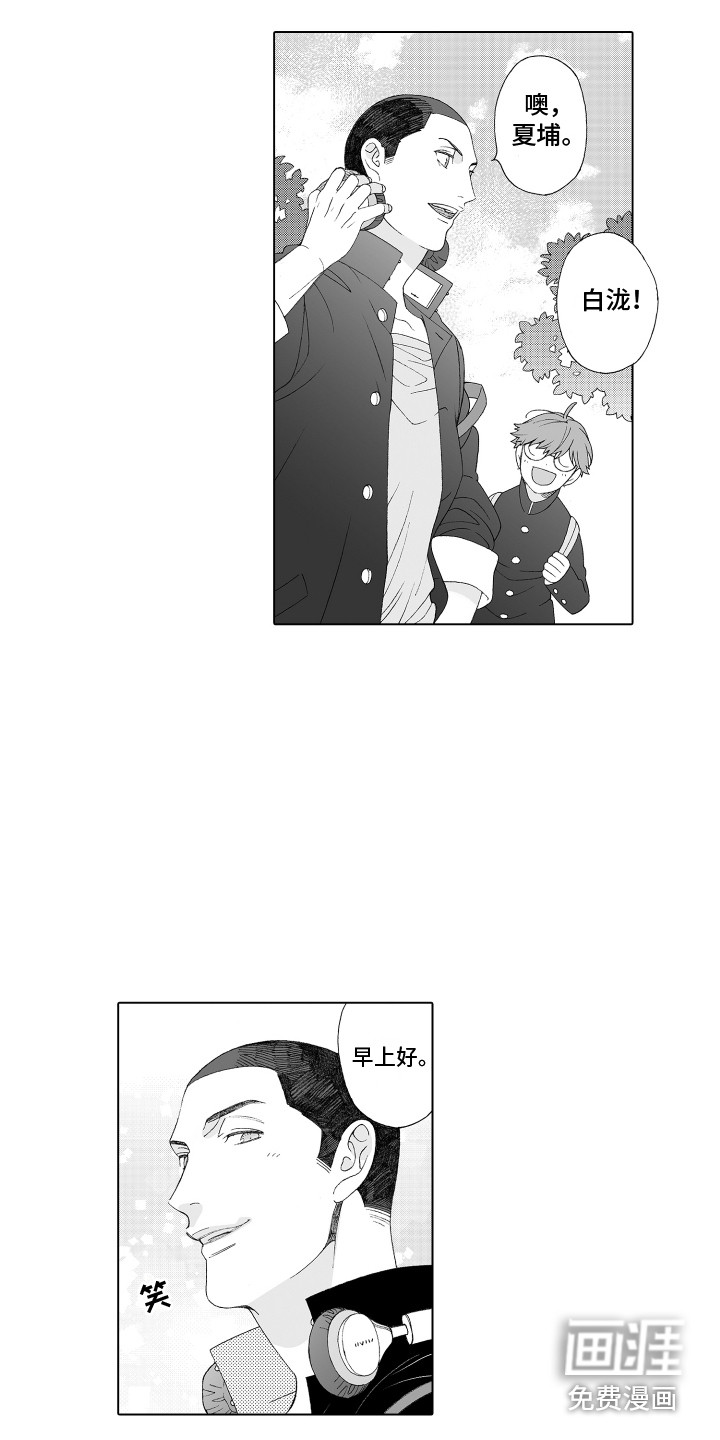第14话9