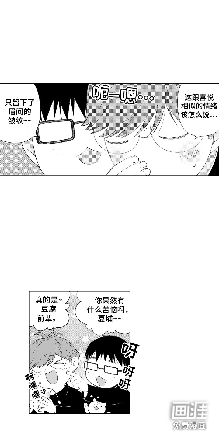 第13话1