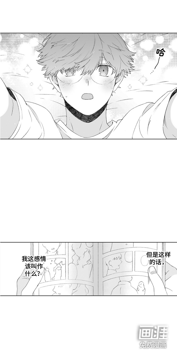 第13话13