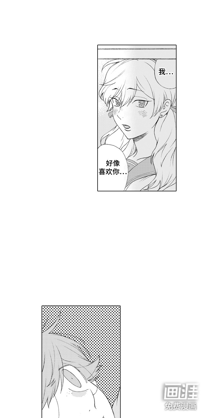 第13话14