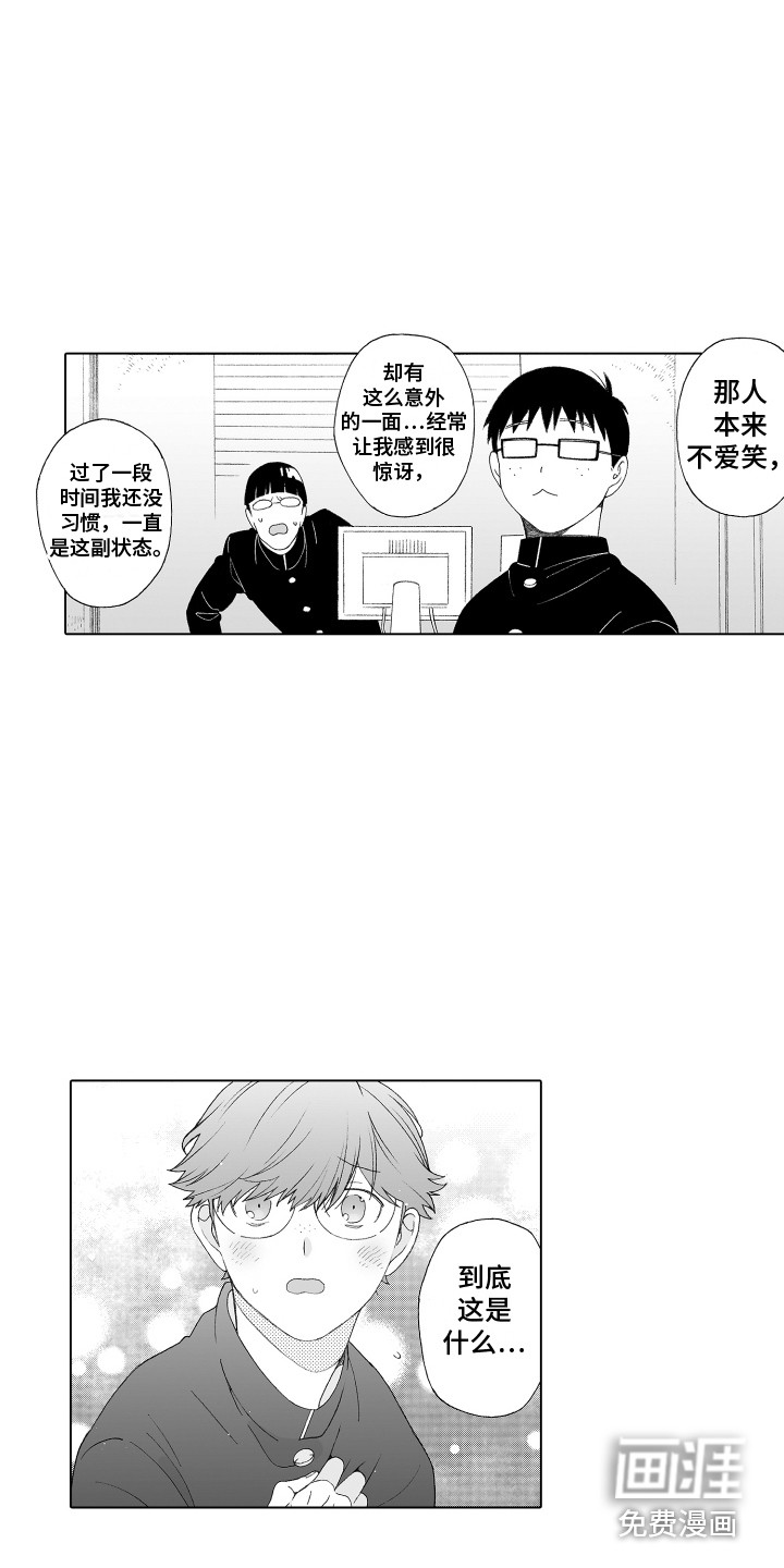 第13话3