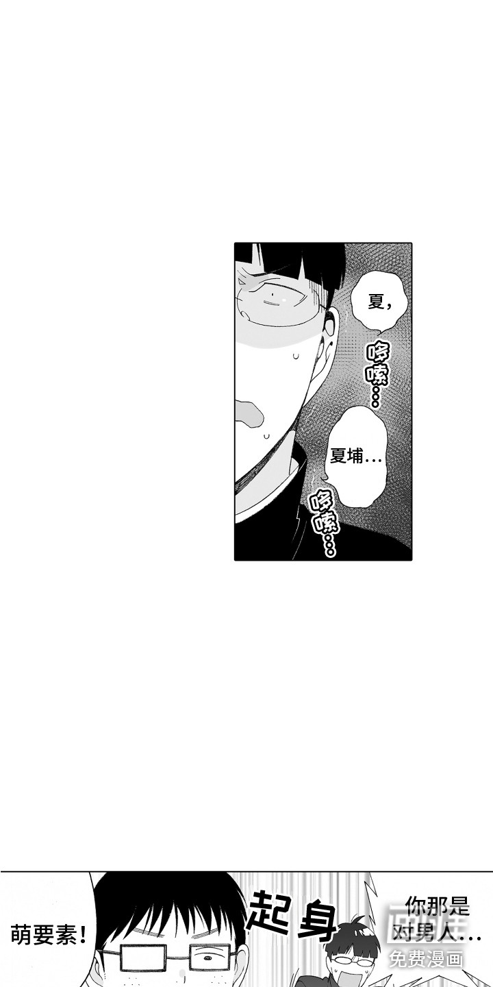 第13话4