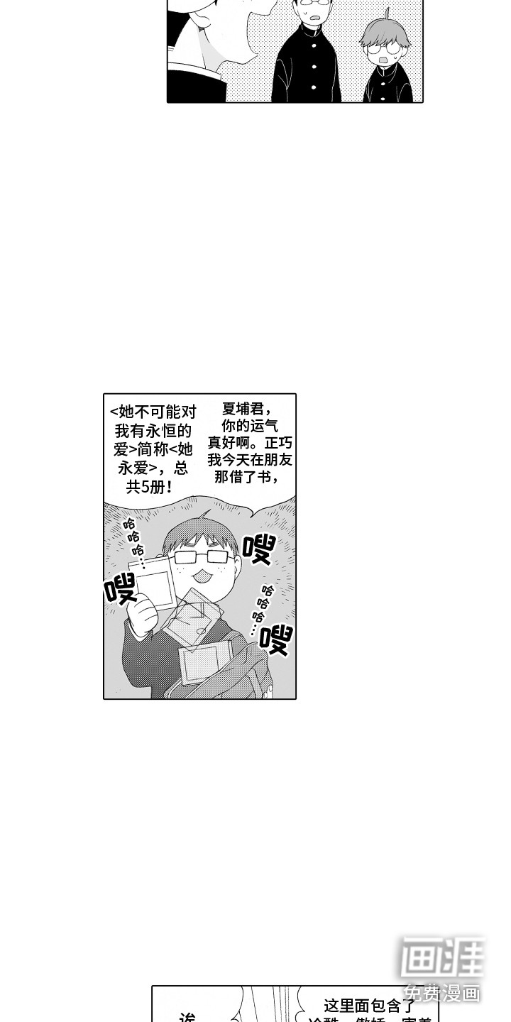 第13话6