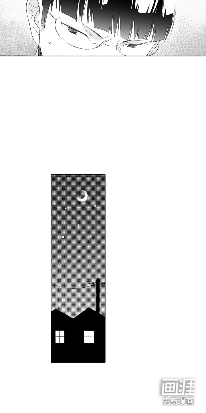 第13话8