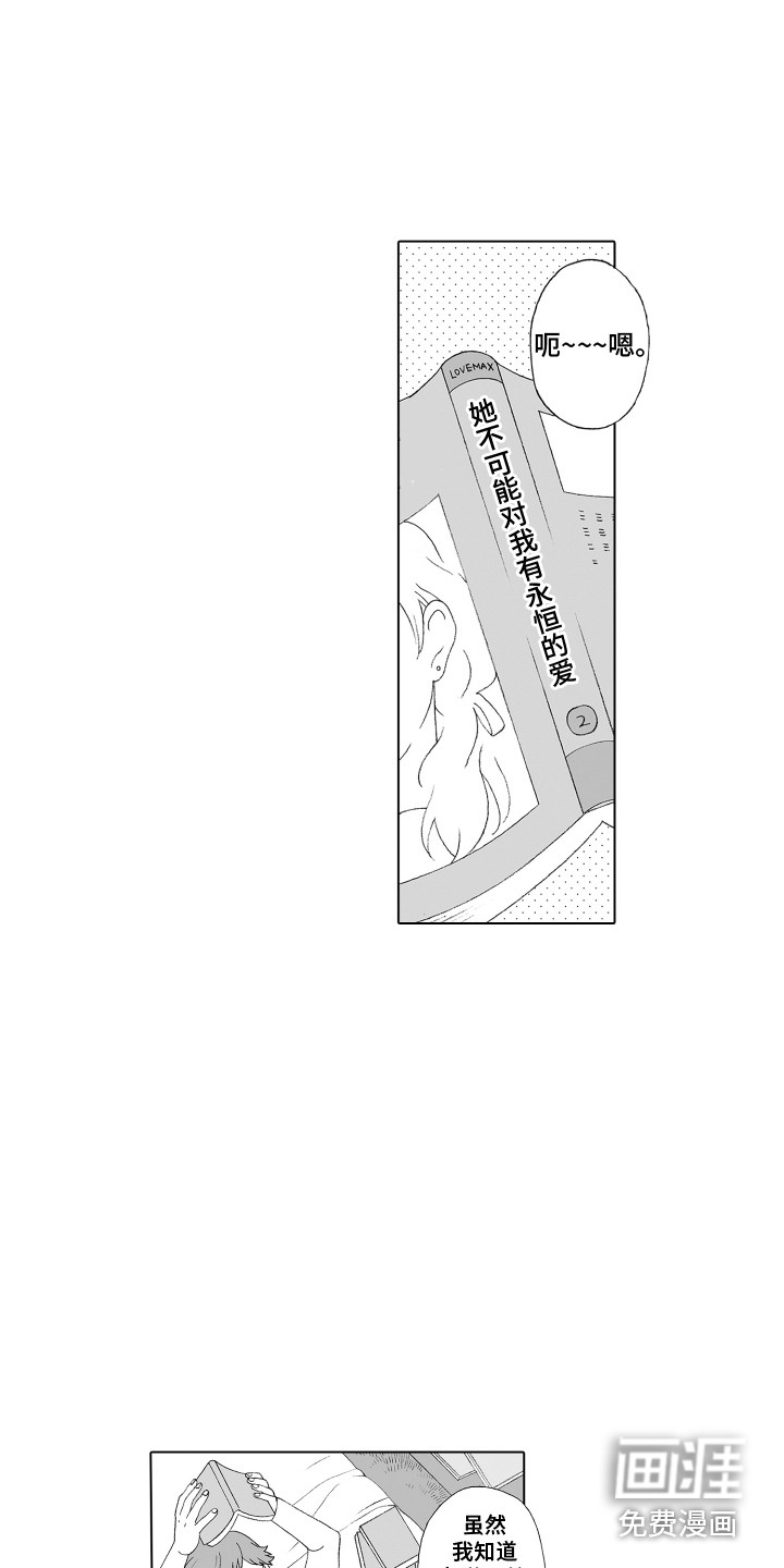 第13话9