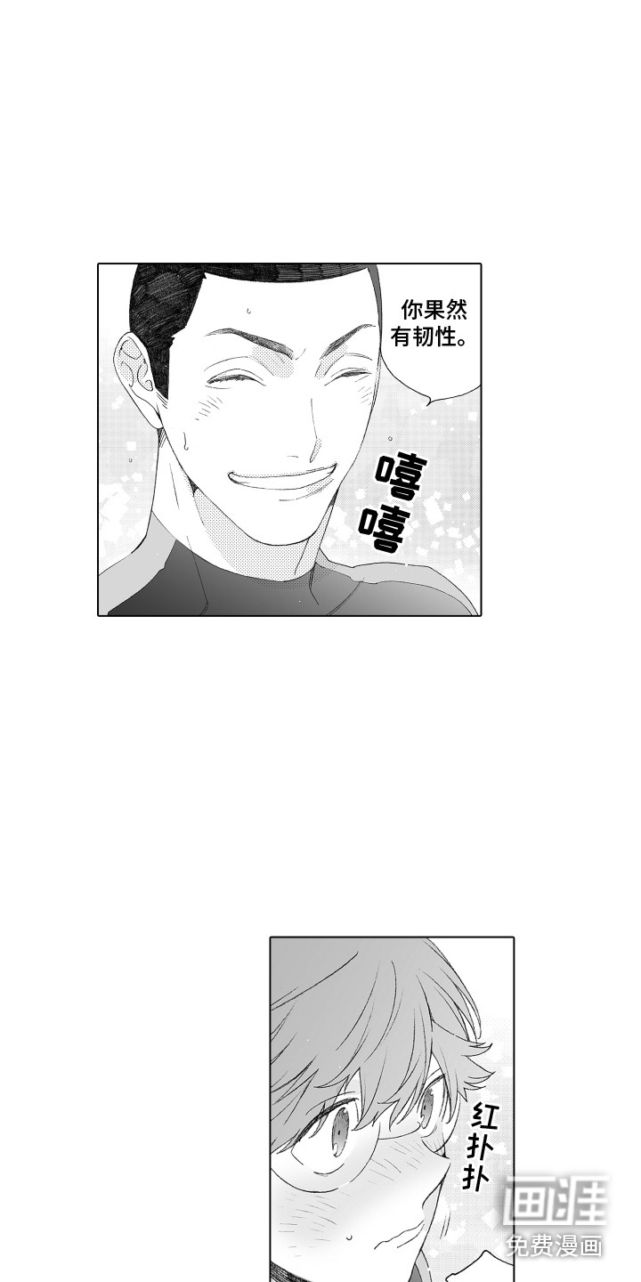 第12话10